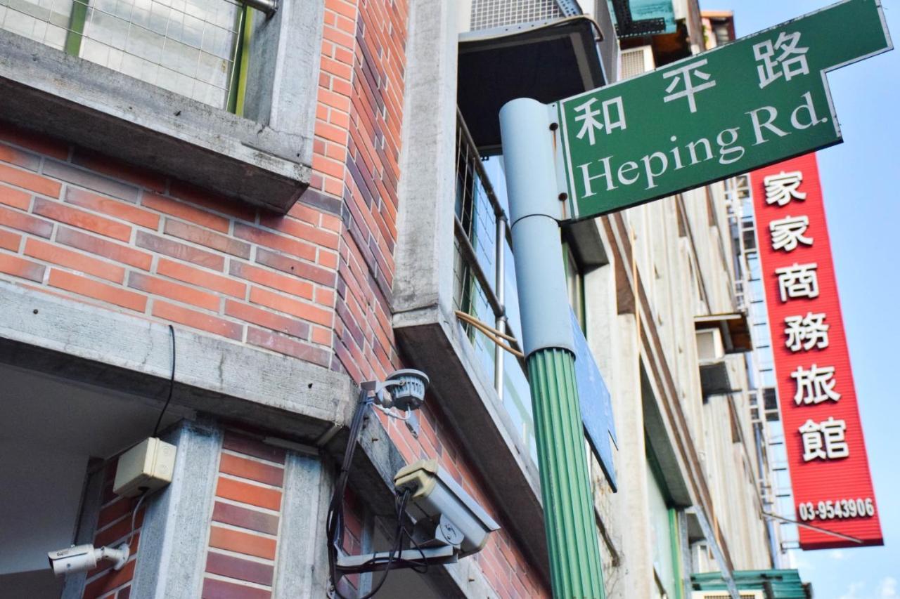 Jia-Jia Business Hotel Luodong Zewnętrze zdjęcie